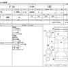 mazda demio 2018 -MAZDA--Demio DBA-DJ3FS--DJ3FS-510596---MAZDA--Demio DBA-DJ3FS--DJ3FS-510596- image 3