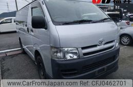 toyota hiace-van 2007 -TOYOTA--Hiace Van KDH205V--0032665---TOYOTA--Hiace Van KDH205V--0032665-