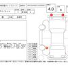 daihatsu mira-tocot 2018 -DAIHATSU--Mira Tocot LA550S--LA550S-0010040---DAIHATSU--Mira Tocot LA550S--LA550S-0010040- image 4