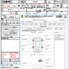 daihatsu mira-e-s 2020 CFJ1765617 image 21