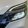 nissan serena 2020 -NISSAN--Serena DAA-HFC27--HFC27-077070---NISSAN--Serena DAA-HFC27--HFC27-077070- image 12