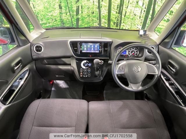 nissan dayz-roox 2017 CFJ1702558 image 2