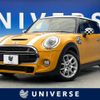 mini mini-others 2015 -BMW--BMW Mini DBA-XM20--WMWXM720903B16269---BMW--BMW Mini DBA-XM20--WMWXM720903B16269- image 1