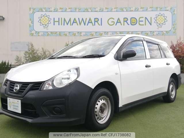 nissan nv150-ad 2018 CFJ1738082 image 1