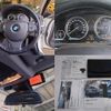 bmw 5-series 2014 quick_quick_LDA-FW20_WBA5C32030D604272 image 9