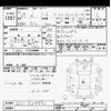 nissan note 2017 -NISSAN--Note E12-524492---NISSAN--Note E12-524492- image 3