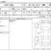 mitsubishi eclipse-cross 2018 CFJ1726058 image 3