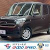nissan dayz-roox 2018 -NISSAN--DAYZ Roox DBA-B21A--B21A-0539704---NISSAN--DAYZ Roox DBA-B21A--B21A-0539704- image 1