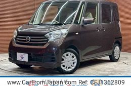 nissan dayz-roox 2018 -NISSAN--DAYZ Roox DBA-B21A--B21A-0539704---NISSAN--DAYZ Roox DBA-B21A--B21A-0539704-
