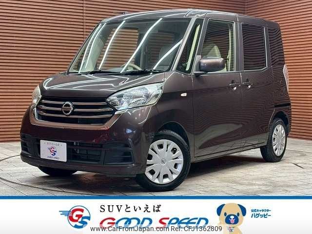 nissan dayz-roox 2018 -NISSAN--DAYZ Roox DBA-B21A--B21A-0539704---NISSAN--DAYZ Roox DBA-B21A--B21A-0539704- image 1