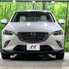 mazda cx-3 2015 CFJ1805735 image 14