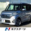 nissan dayz-roox 2016 -NISSAN--DAYZ Roox DBA-B21A--B21A-0222084---NISSAN--DAYZ Roox DBA-B21A--B21A-0222084- image 1