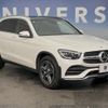 mercedes-benz glc-class 2020 CFJ1531566 image 17
