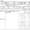 subaru impreza-wagon 2014 CFJ1707173 image 3