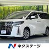 toyota alphard 2020 -TOYOTA--Alphard 3BA-AGH30W--AGH30-0345162---TOYOTA--Alphard 3BA-AGH30W--AGH30-0345162- image 1