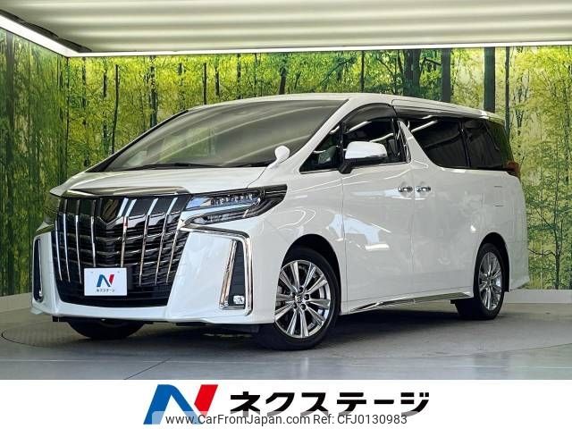 toyota alphard 2020 -TOYOTA--Alphard 3BA-AGH30W--AGH30-0345162---TOYOTA--Alphard 3BA-AGH30W--AGH30-0345162- image 1