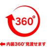 mitsubishi-fuso fighter 2023 GOO_NET_EXCHANGE_0540277A30231208W001 image 2