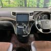 toyota alphard 2014 CFJ1727594 image 2