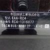 honda odyssey 2022 -HONDA--Odyssey RC4--RC4-1315077---HONDA--Odyssey RC4--RC4-1315077- image 38
