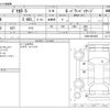 mitsubishi delica-d5 2013 CFJ1601372 image 3