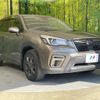 subaru forester 2020 quick_quick_SK9_SK9-034801 image 17