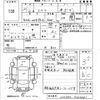 isuzu elf-truck 2009 -ISUZU--Elf NHR85A-7004361---ISUZU--Elf NHR85A-7004361- image 3
