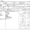 toyota voxy 2014 -TOYOTA 【岐阜 535ｾ 126】--Voxy DAA-ZWR80G--ZWR80-0035725---TOYOTA 【岐阜 535ｾ 126】--Voxy DAA-ZWR80G--ZWR80-0035725- image 3