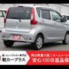 mitsubishi ek-wagon 2018 -MITSUBISHI--ek Wagon DBA-B11W--B11W-0510462---MITSUBISHI--ek Wagon DBA-B11W--B11W-0510462- image 3