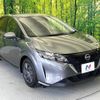 nissan note 2021 quick_quick_E13_E13-052100 image 17