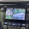 nissan x-trail 2014 -NISSAN--X-Trail DBA-NT32--NT32-507370---NISSAN--X-Trail DBA-NT32--NT32-507370- image 4