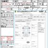 toyota alphard 2014 CFJ1607092 image 21