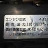 isuzu elf-truck 2021 GOO_NET_EXCHANGE_0702476A30250603W001 image 20