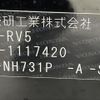 honda vezel 2024 CFJ1860159 image 10