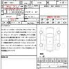 mitsubishi delica-d5 2018 CFJ1723292 image 21