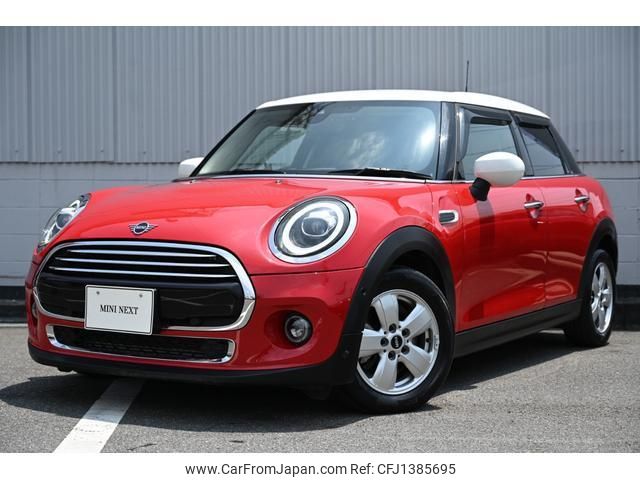 mini mini-others 2020 CFJ1385695 image 2