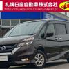 nissan serena 2017 -NISSAN--Serena DAA-GFNC27--GFNC27-008494---NISSAN--Serena DAA-GFNC27--GFNC27-008494- image 1