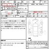 mazda demio 2015 quick_quick_DJ5FS_DJ5FS-141317 image 21