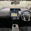 toyota prius-α 2015 CFJ1728257 image 2