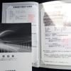 toyota succeed-van 2019 -TOYOTA--Succeed Van DBE-NCP165V--NCP165-0060418---TOYOTA--Succeed Van DBE-NCP165V--NCP165-0060418- image 19