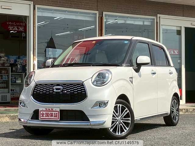 daihatsu cast-style 2017 -DAIHATSU--ｷｬｽﾄ ｽﾀｲﾙ DBA-LA250S--LA250S-0092107---DAIHATSU--ｷｬｽﾄ ｽﾀｲﾙ DBA-LA250S--LA250S-0092107- image 1