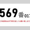 mitsubishi-fuso canter 2013 CFJ1492489 image 2