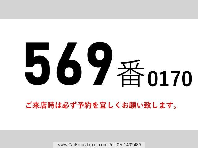 mitsubishi-fuso canter 2013 CFJ1492489 image 2