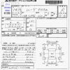daihatsu move 2004 -DAIHATSU--Move L150S--L150S-0175444---DAIHATSU--Move L150S--L150S-0175444- image 3