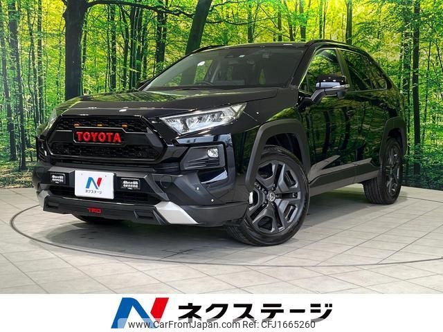 toyota rav4 2023 CFJ1665260 image 1
