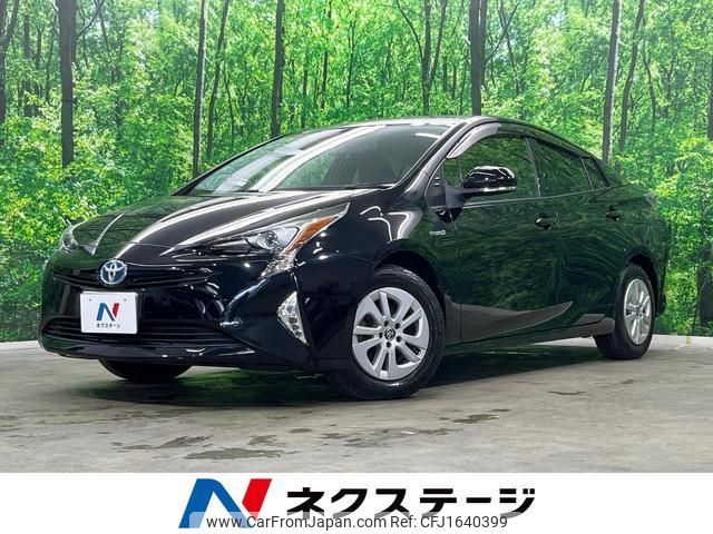 toyota prius 2016 CFJ1640399 image 1