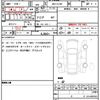 daihatsu hijet-truck 2024 quick_quick_3BD-S510P_S510P-0577789 image 21