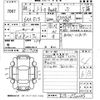 nissan note 2022 -NISSAN--Note E13-072236---NISSAN--Note E13-072236- image 3