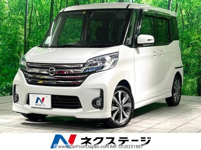 nissan dayz-roox 2016 -NISSAN--DAYZ Roox DBA-B21A--B21A-0217182---NISSAN--DAYZ Roox DBA-B21A--B21A-0217182- image 1