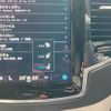 volvo xc90 2023 CFJ1801258 image 23