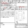 suzuki wagon-r 2013 CFJ1713278 image 21